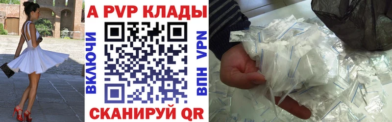 kraken онион  Сорочинск  Alfa_PVP Crystall 