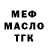 ТГК гашишное масло Rock_n_Roll_A