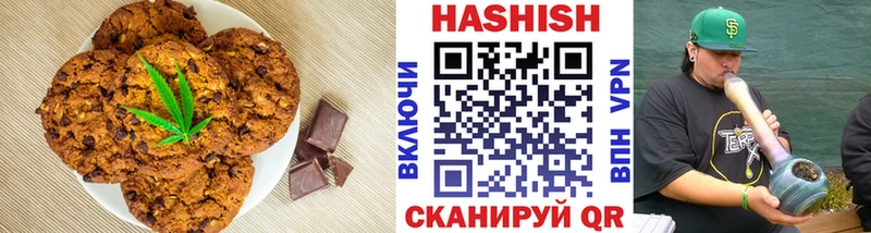купить   гидра сайт  Еда ТГК марихуана  Сорочинск 