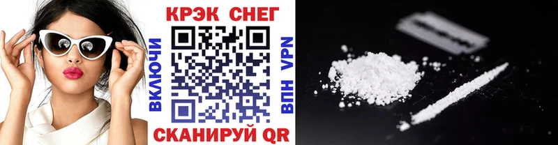 COCAIN Колумбийский  Сорочинск 