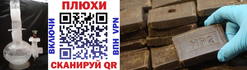 Гашиш убойный  цены   Сорочинск 