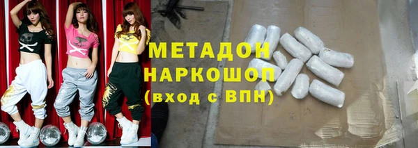 МДМА Армянск