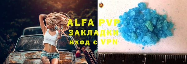 таблы Арсеньев