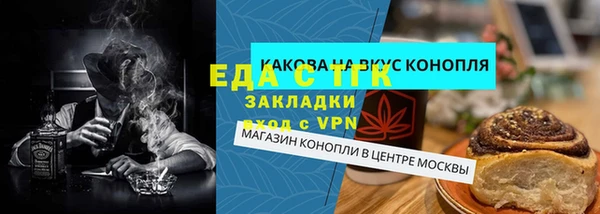 гидропоника Аркадак