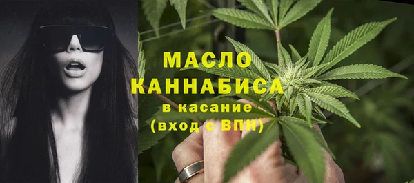 молекула духа Лиски
