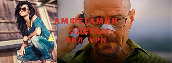 гидропоника Аркадак