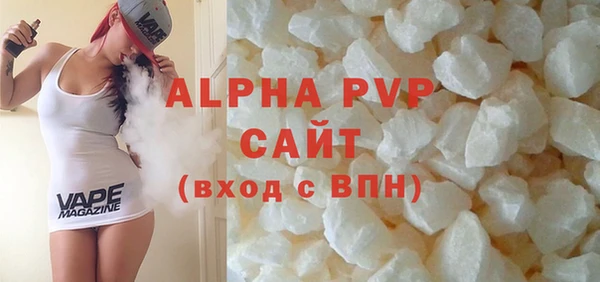 таблы Арсеньев