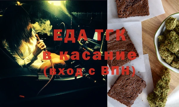 таблы Арсеньев
