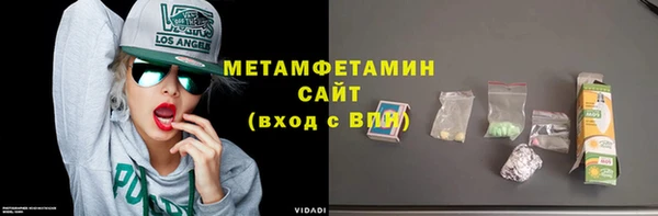 метамфетамин Лабытнанги
