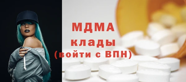 гидропоника Аркадак