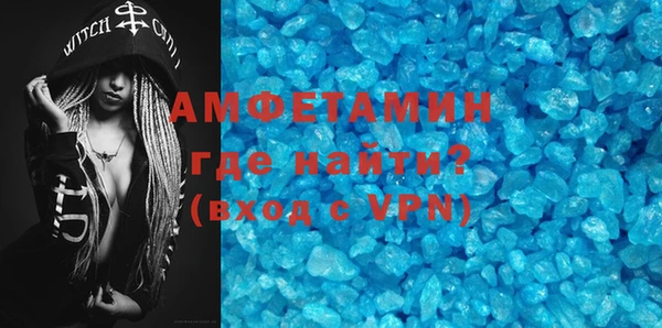спиды Лихославль