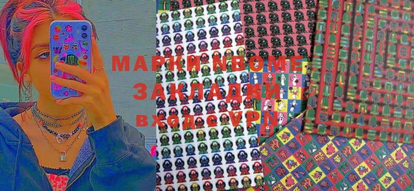 гидропоника Аркадак