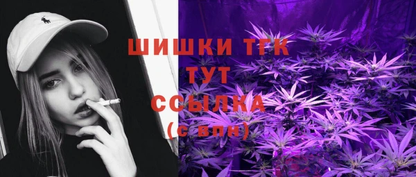 МДМА Армянск