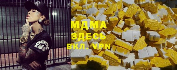 МДМА Армянск