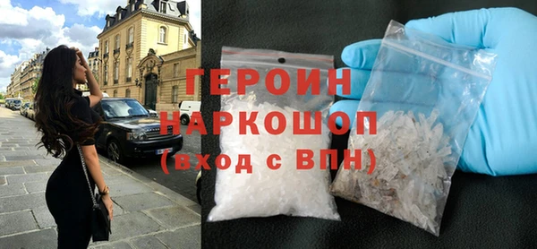 молекула духа Лиски