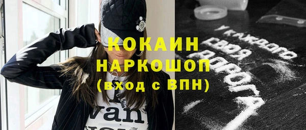 спиды Лихославль
