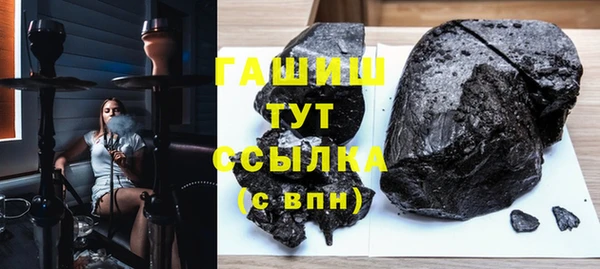МДМА Армянск