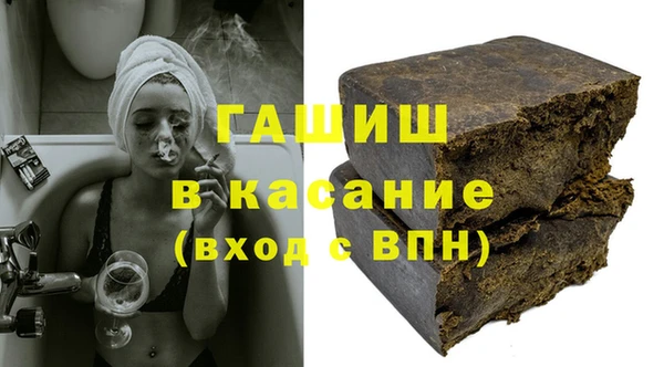 гидропоника Аркадак