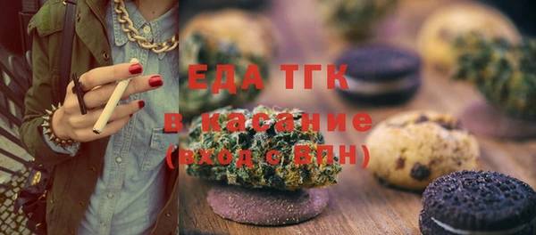 таблы Арсеньев