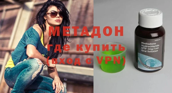 МДМА Армянск