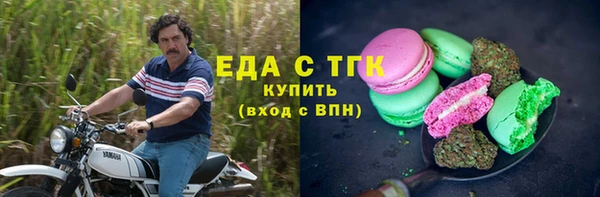 МДМА Армянск