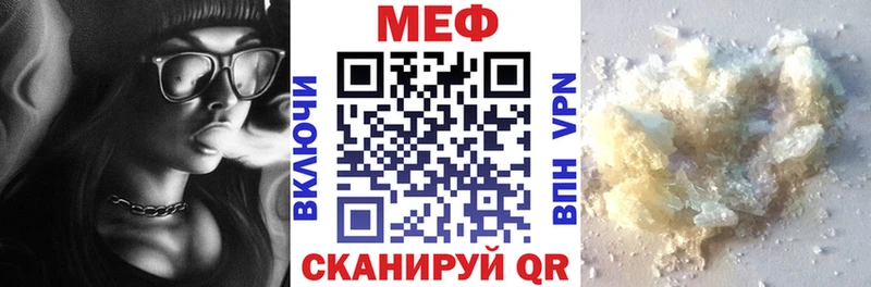 Меф mephedrone  где найти   Сорочинск 