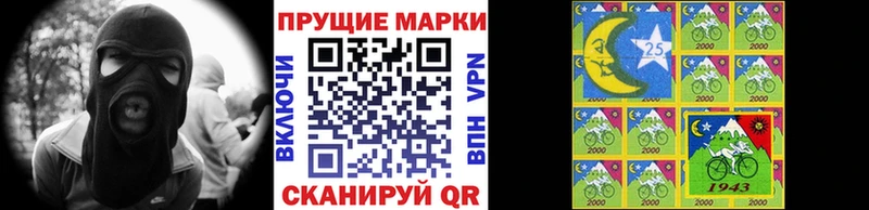 Наркотические марки 1,5мг  Сорочинск 