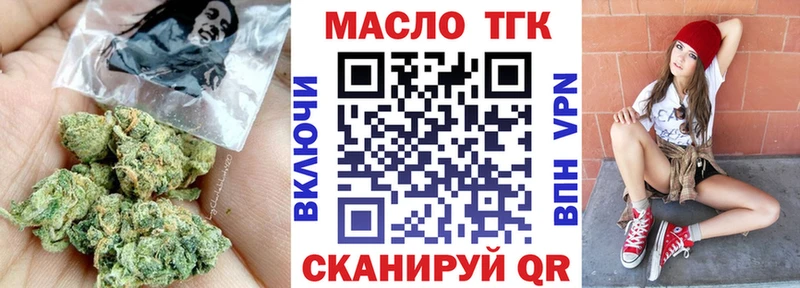 Дистиллят ТГК жижа  кракен сайт  Сорочинск 