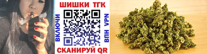 Марихуана OG Kush  Сорочинск 